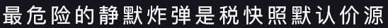 Digital Chinese Text Graphic