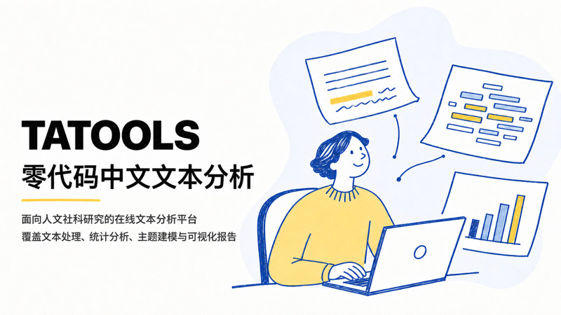 TATOOLS Digital Graphic Illustration