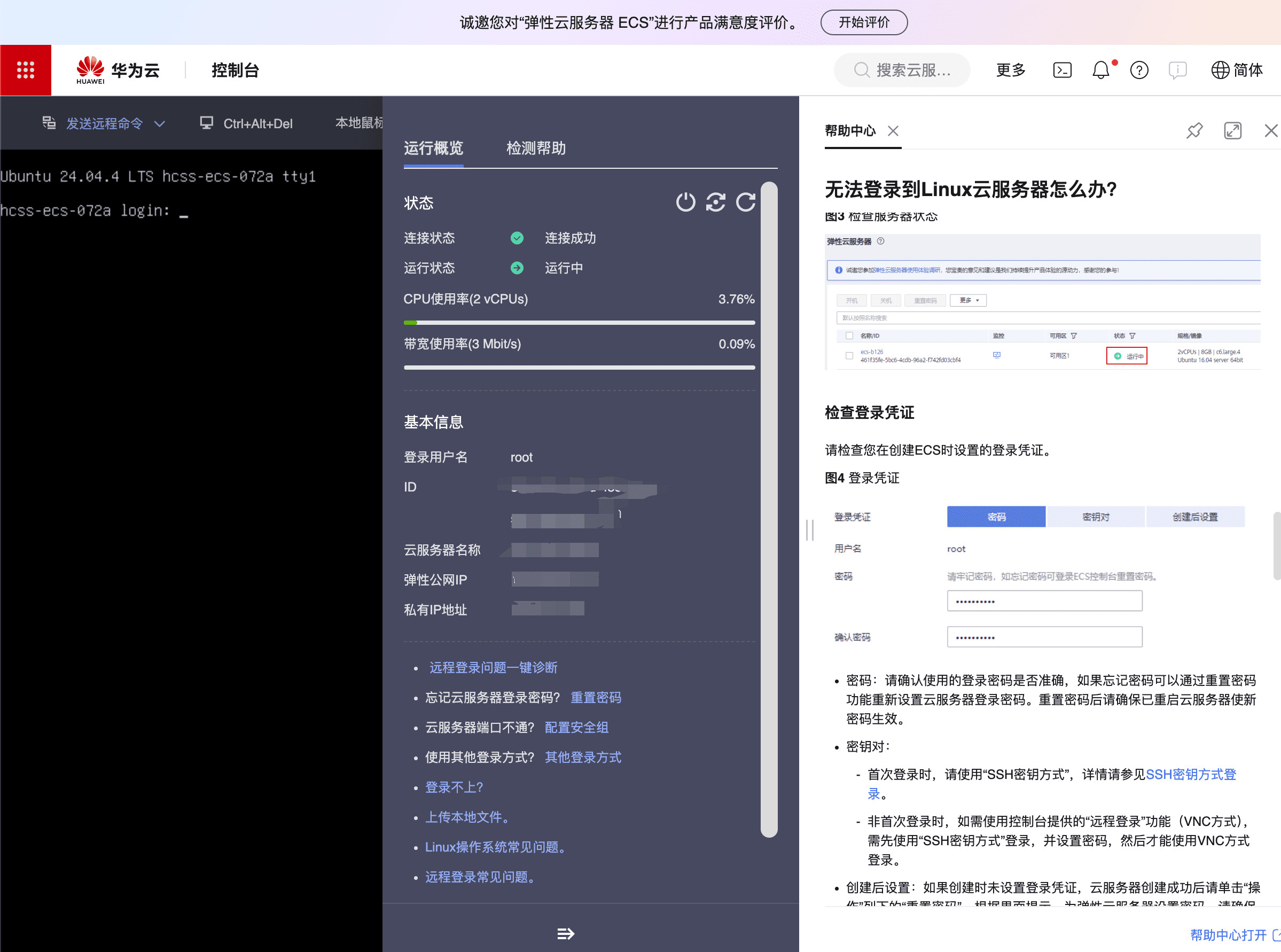 Cloud Computing Dashboard Reference